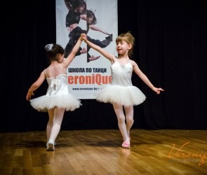 Концерт на Школа по танци VeroniQue, 2014
